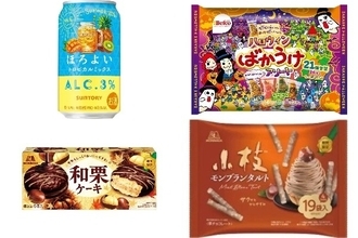 今週新発売の期間限定まとめ！『ほろよい　トロピカルミックス』、『２０２６ハロウィンばかうけアソート』など♪