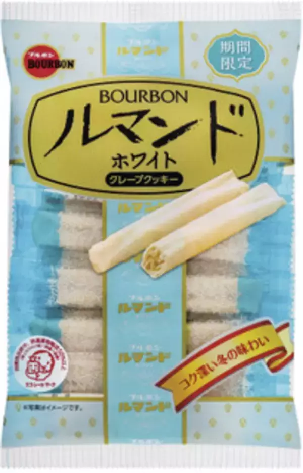 「今週新発売のブルボンまとめ！『ルマンド　ホワイト』、『アルフォート　バニラホワイトチョコ』など♪」の画像