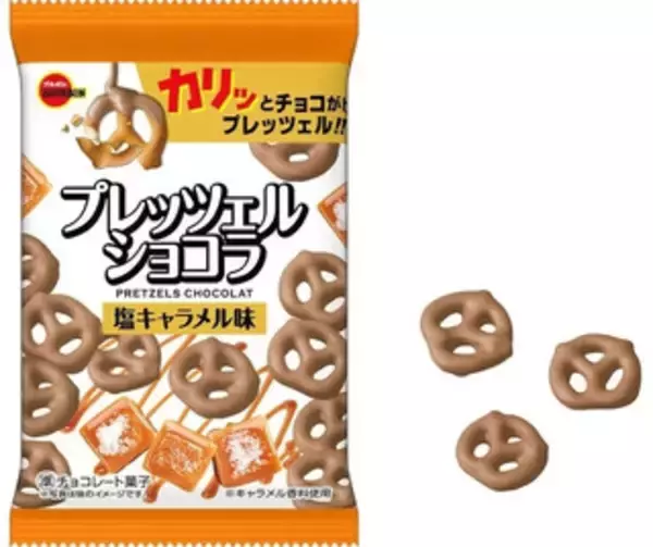 「今週新発売のブルボンまとめ！『ルマンド　ホワイト』、『アルフォート　バニラホワイトチョコ』など♪」の画像