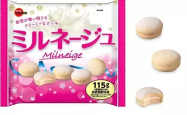 「今週新発売のブルボンまとめ！『ルマンド　ホワイト』、『アルフォート　バニラホワイトチョコ』など♪」の画像