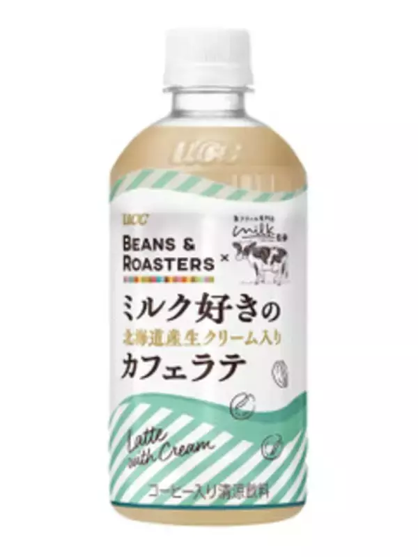 「今週新発売の生〇〇まとめ！『ＢＥＡＮＳ　＆　ＲＯＡＳＴＥＲＳ　北海道産生クリーム入りカフェラテ』、『清水屋　生クリームパン　マロンクリーム』など♪」の画像