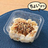 「今週新発売のファミマお惣菜まとめ！『スープあふれる小籠包』、『ねぎ盛！ザーサイと蒸し鶏野菜和え』など♪」の画像11