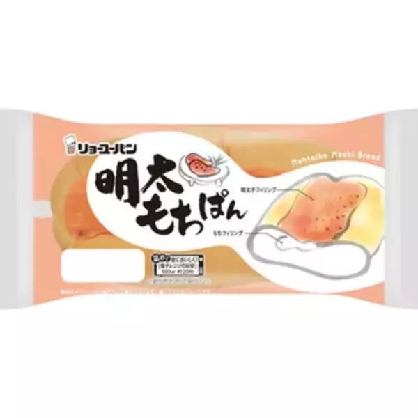 「今週新発売の明太子味まとめ！『ＳＰＡＭむすび　明太子マヨネーズ』、『７種おかずの明太のり弁当』など♪」の画像