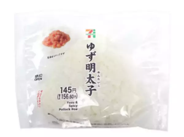 「今週新発売の明太子味まとめ！『ＳＰＡＭむすび　明太子マヨネーズ』、『７種おかずの明太のり弁当』など♪」の画像