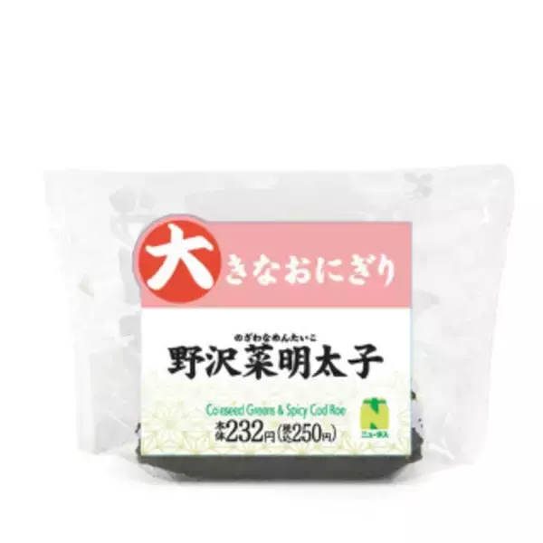 「今週新発売の明太子味まとめ！『ＳＰＡＭむすび　明太子マヨネーズ』、『７種おかずの明太のり弁当』など♪」の画像