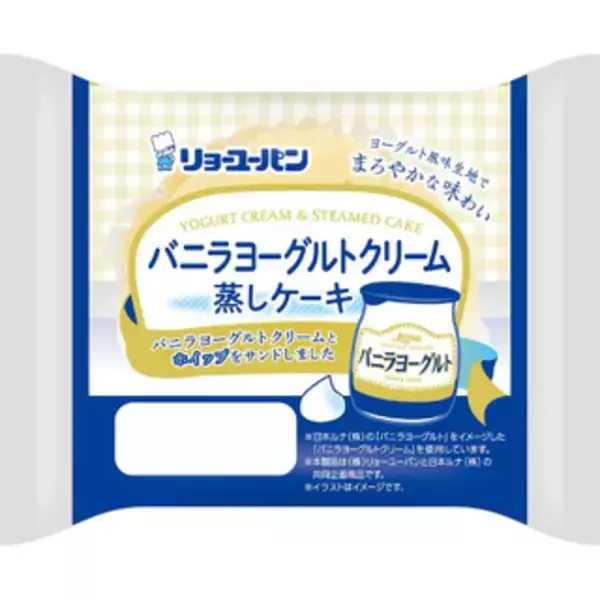 「今週新発売の菓子パン」の画像