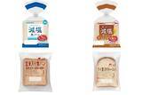 「今週新発売の食パン・ロールパンまとめ！『減塩食パン』、『麦のめぐみ減塩食パン』など♪」の画像1