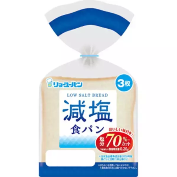 「今週新発売の食パン・ロールパンまとめ！『減塩食パン』、『麦のめぐみ減塩食パン』など♪」の画像