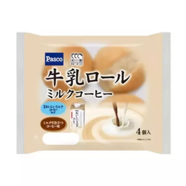 「今週新発売の食パン・ロールパンまとめ！『減塩食パン』、『麦のめぐみ減塩食パン』など♪」の画像