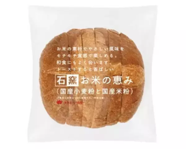 「今週新発売の食パン・ロールパンまとめ！『塩パン』、『石窯お米の恵み　国産小麦粉と国産米粉』など♪」の画像