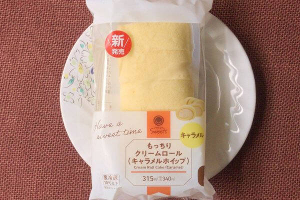 ローソン新作どらもっち！　抹茶入って風味豊かな二層仕立て！：今週のコンビニスイーツランキング