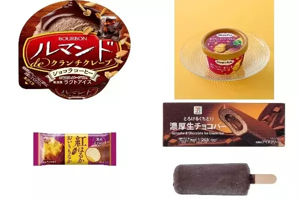 今週新発売のパーソナルアイスまとめ！『ルマンドｄｅクランチクレープ　ショコラコーヒー』、『おさつバター＆クッキー』など♪