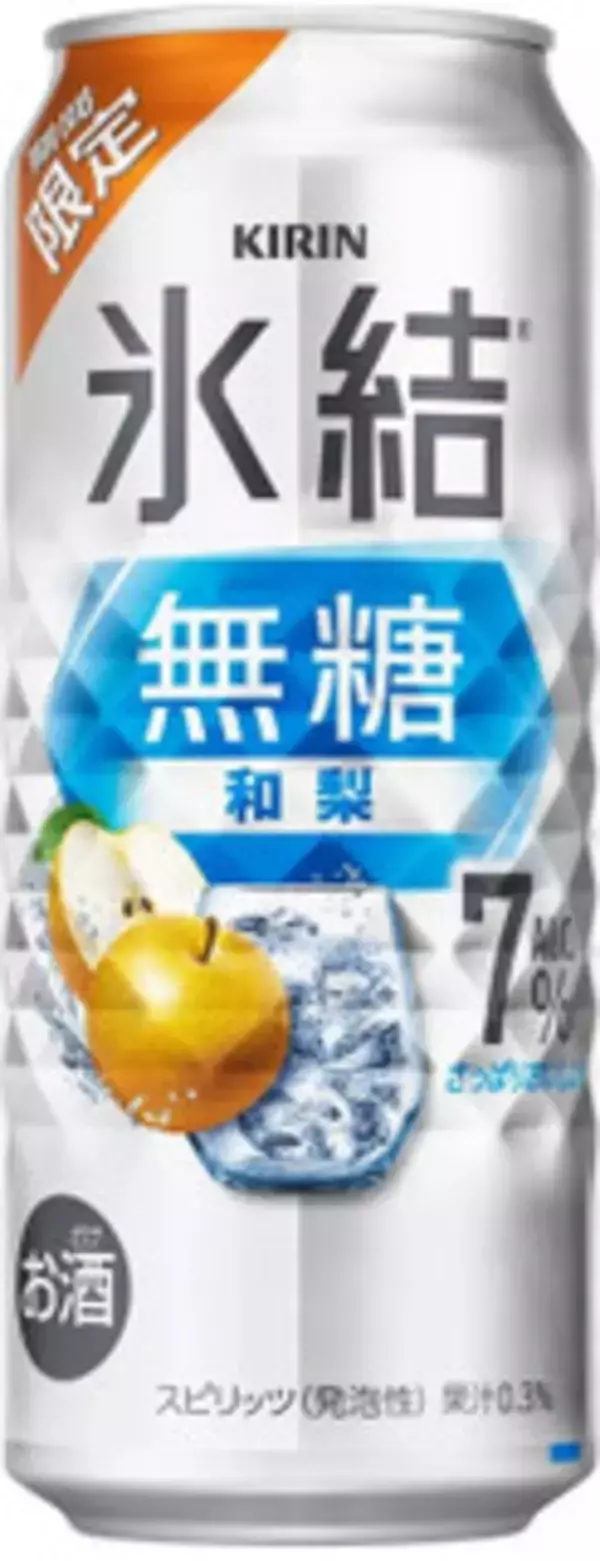 「今週新発売のさっぱり味の食べものまとめ！『旨さ広がる！パクチー香るバインミー風サンド』、『柚子胡椒ポン酢ジュレで食べるチキンボウルサラダ』など♪」の画像