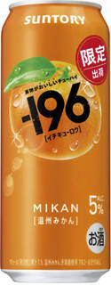 今週新発売の期間限定まとめ！『‐１９６　温州みかん』、『グラコロ』など♪