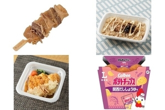 今週新発売の昆布まとめ！『おでん　絶品！牛すじハラミ串』、『シーチキンとこんぶのおだしごはん』など♪