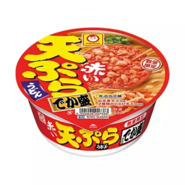「今週新発売の昆布まとめ！『おでん　絶品！牛すじハラミ串』、『シーチキンとこんぶのおだしごはん』など♪」の画像