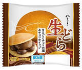 「今週新発売のスイーツ」の画像14