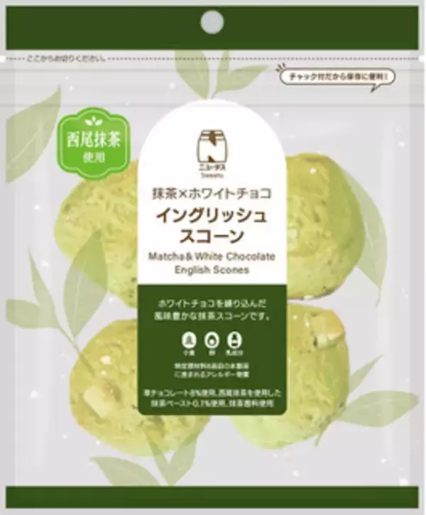 「今週新発売のスイーツ」の画像