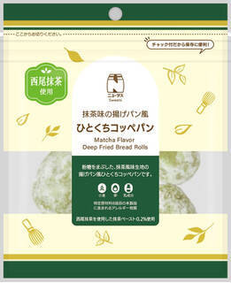 今週新発売のスイーツ