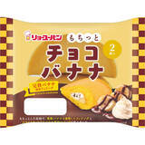 「今週新発売の菓子パン」の画像6