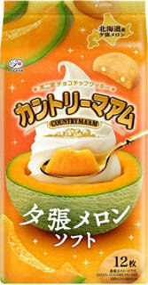 今週新発売のジューシーな食べものまとめ！『果汁グミ　ダークチェリーミックス』、『‐１９６　無糖　キウイ＆グレフル』など♪