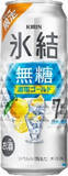 「今週新発売のジューシーな食べものまとめ！『果汁グミ　ダークチェリーミックス』、『‐１９６　無糖　キウイ＆グレフル』など♪」の画像16