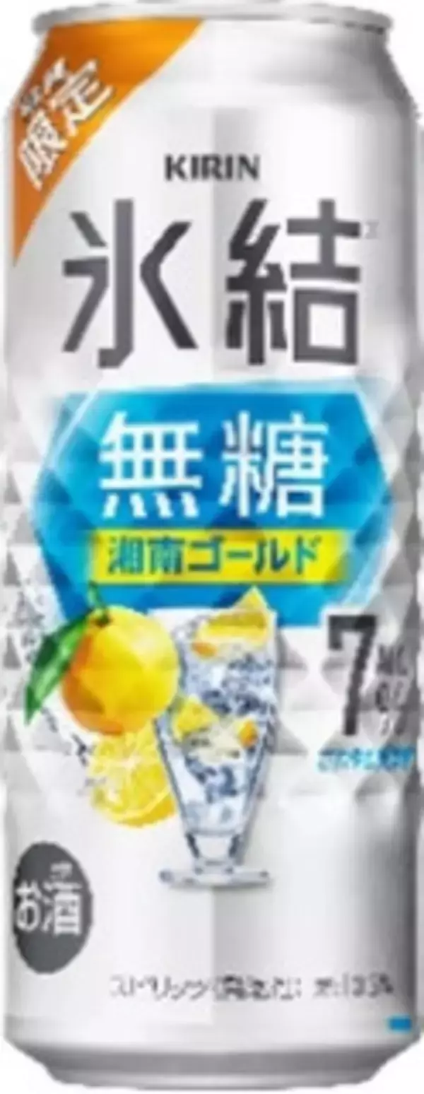 「今週新発売のジューシーな食べものまとめ！『果汁グミ　ダークチェリーミックス』、『‐１９６　無糖　キウイ＆グレフル』など♪」の画像