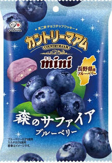 今週新発売のジューシーな食べものまとめ！『果汁グミ　ダークチェリーミックス』、『‐１９６　無糖　キウイ＆グレフル』など♪