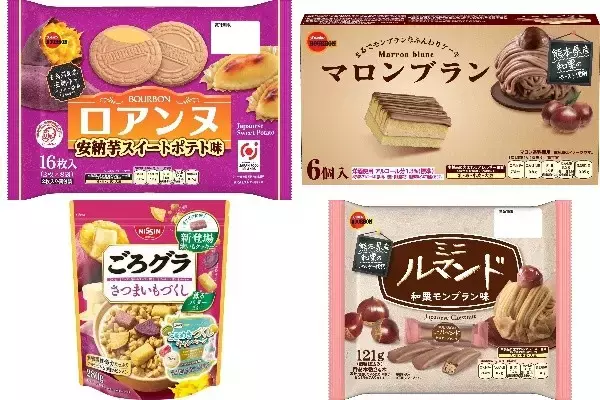 今週新発売のいも・くり・かぼちゃまとめ！『ロアンヌ　安納芋スイートポテト味』、『マロンブラン』など♪