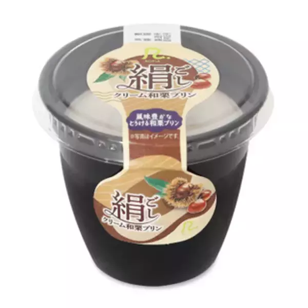 「今週新発売のいも・くり・かぼちゃまとめ！『ロアンヌ　安納芋スイートポテト味』、『マロンブラン』など♪」の画像