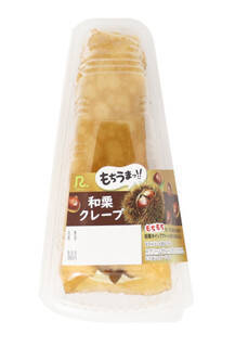 今週新発売のいも・くり・かぼちゃまとめ！『ロアンヌ　安納芋スイートポテト味』、『マロンブラン』など♪