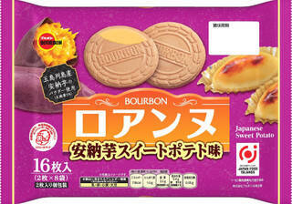 今週新発売のいも・くり・かぼちゃまとめ！『ロアンヌ　安納芋スイートポテト味』、『マロンブラン』など♪