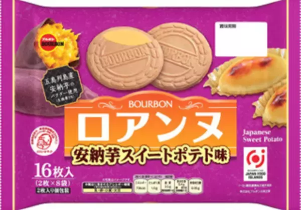 「今週新発売のいも・くり・かぼちゃまとめ！『ロアンヌ　安納芋スイートポテト味』、『マロンブラン』など♪」の画像