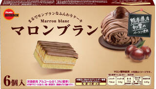 今週新発売のいも・くり・かぼちゃまとめ！『ロアンヌ　安納芋スイートポテト味』、『マロンブラン』など♪