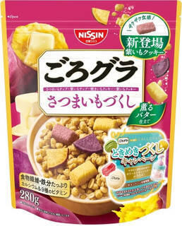 今週新発売のいも・くり・かぼちゃまとめ！『ロアンヌ　安納芋スイートポテト味』、『マロンブラン』など♪