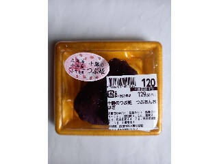 【2026年5月第2週】和菓子・その他ランキング1位はヤマザキ春どら よもぎ団子！新商品・急上昇注目まとめ