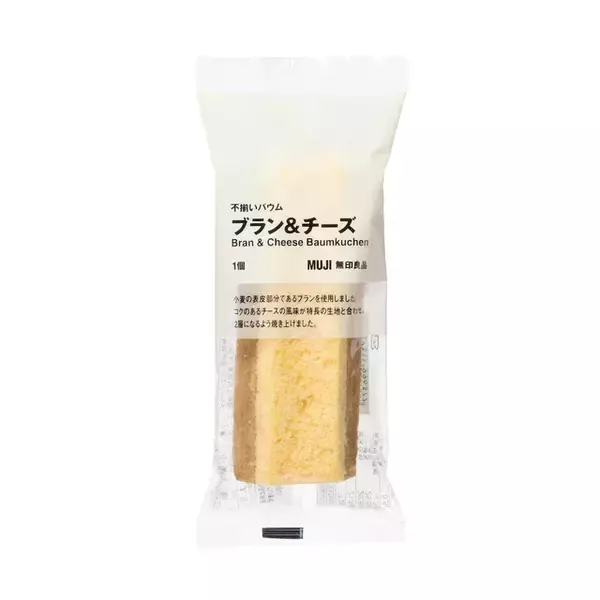 「買い忘れ注意！無印バウムクーヘンのトレンド人気ランキング！」の画像