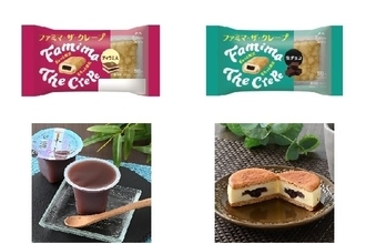 今週新発売のファミマスイーツまとめ！『ファミマ・ザ・クレープ ティラミス』、『とろける水ようかん』など♪