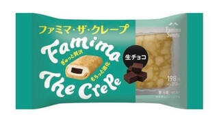 今週新発売のファミマスイーツまとめ！『ファミマ・ザ・クレープ ティラミス』、『とろける水ようかん』など♪