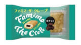 「今週新発売のファミマスイーツまとめ！『ファミマ・ザ・クレープ ティラミス』、『とろける水ようかん』など♪」の画像3
