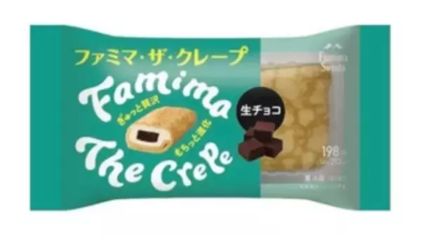 「今週新発売のファミマスイーツまとめ！『ファミマ・ザ・クレープ ティラミス』、『とろける水ようかん』など♪」の画像