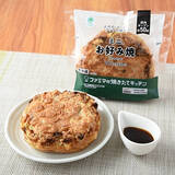 「今週新発売のファミマお惣菜まとめ！『たまごが主役のポテトサラダ』、『直火焼鶏ふりそで　黒胡椒と焼にんにく』など♪」の画像8