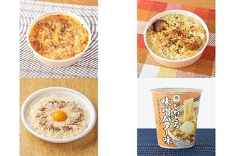 今週新発売のファミマ麺まとめ！『濃厚チーズソースのマッケンチーズグラタン』、『チキンとさつまいもの濃厚クリームグラタン』など♪
