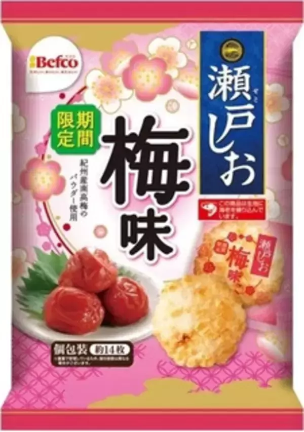 「今週新発売の期間限定まとめ！『カレ・ド・ショコラ　冬のモンブラン』、『ザク切りポテト＆肉厚ビーフ　やみつきコンソメペッパーマヨ』など♪」の画像