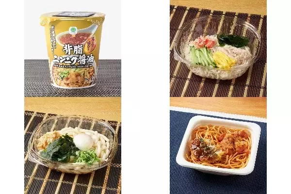 今週新発売のファミマ麺