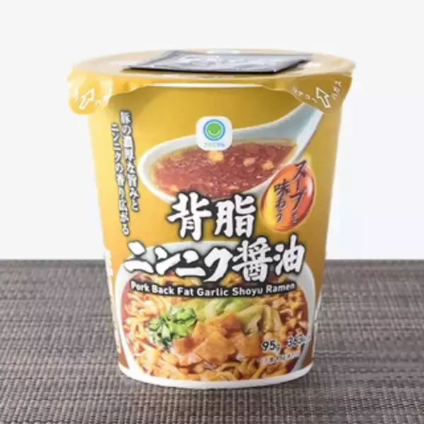 「今週新発売のファミマ麺」の画像
