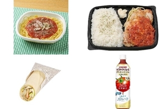 今週新発売のトマトまとめ！『青森県産にんにく使用　トマトの生パスタ』、『ガーリックトマトのグリルチキン弁当』など♪