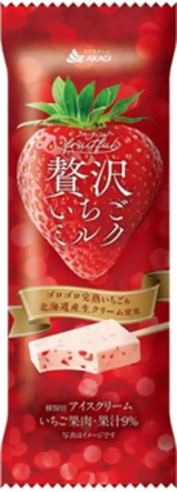 「今週新発売のアイスクリームまとめ！『ガツン、と濃い白桃』、『アソートボックス　世界のデザート　セレクション　クレームブリュレ・ベルギーショコラ・ティラミス』など♪」の画像