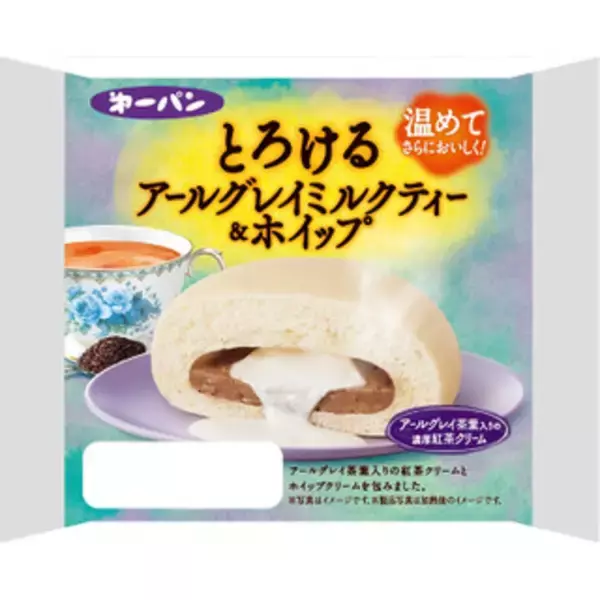 「今週新発売のホイップまとめ！『クーリッシュ　ホイップクリーム』、『白生ドーナツ　ダブルカフェラテ』など♪」の画像