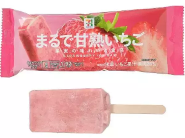 「今週新発売のパーソナルアイスまとめ！『クーリッシュ　ホイップクリーム』、『ミルクココアサンドアイス』など♪」の画像